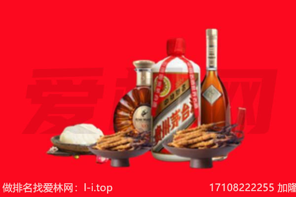 昭通市礼品回收.jpg