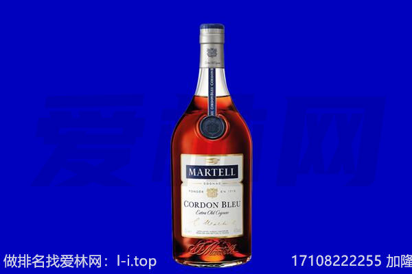 昭通市马爹利回收.jpg