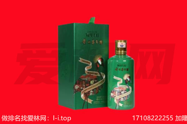 昭通市回收出口茅台酒.jpg