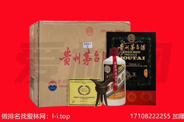 昭通市回收茅台酒礼盒空酒瓶.jpg