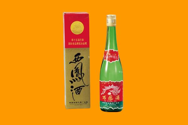昭通市回收西凤酒