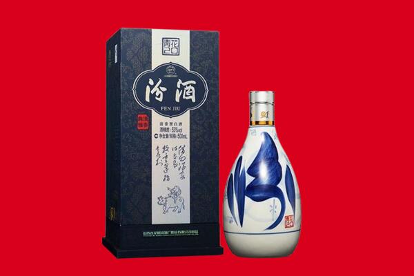 昭通市回收汾酒.jpg