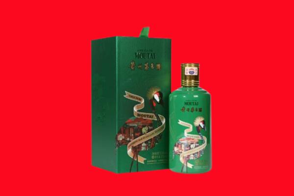 昭通市回收出口茅台酒.jpg