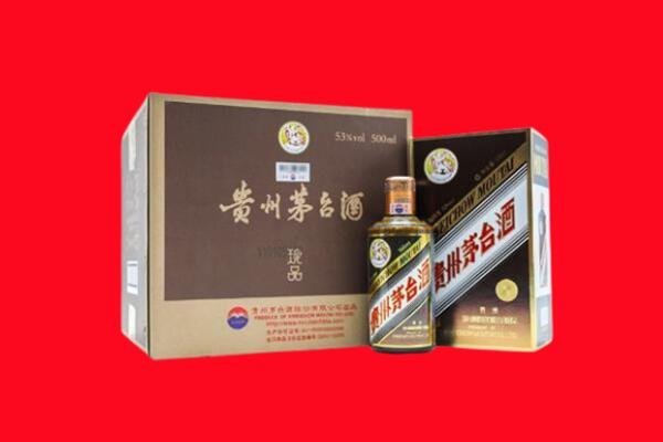 昭通市回收50年茅台酒.jpg